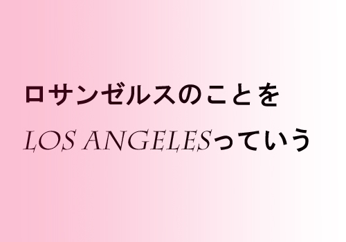 f:id:mutekiinc:20130924231351j:plain f:id:mutekiinc:20130924231351j:plain