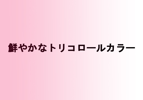 f:id:mutekiinc:20130924231418j:plain f:id:mutekiinc:20130924231418j:plain