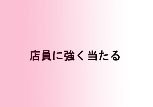 f:id:mutekiinc:20130924231448j:plain f:id:mutekiinc:20130924231448j:plain