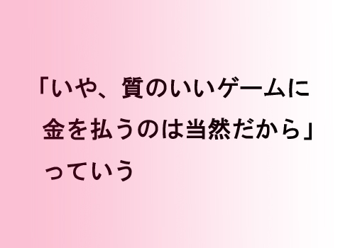 f:id:mutekiinc:20130924231516j:plain f:id:mutekiinc:20130924231516j:plain