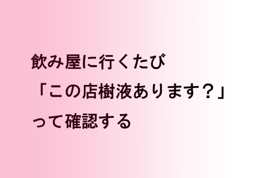 f:id:mutekiinc:20130924231528j:plain f:id:mutekiinc:20130924231528j:plain