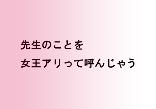 f:id:mutekiinc:20130924232354j:plain f:id:mutekiinc:20130924232354j:plain