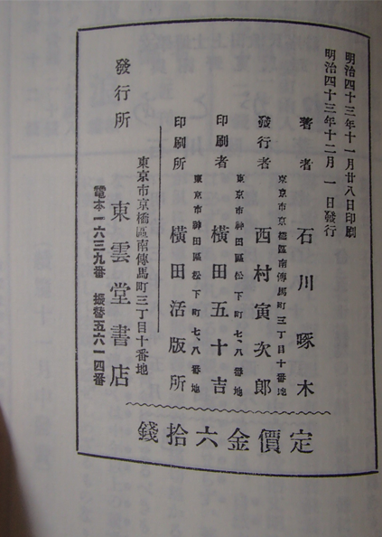 f:id:mutekiinc:20131009234609p:plain f:id:mutekiinc:20131009234609p:plain