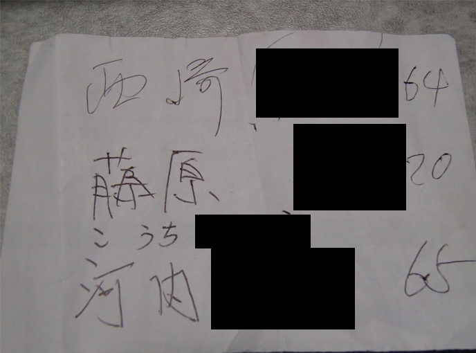 f:id:mutekiinc:20131028235027p:plain f:id:mutekiinc:20131028235027p:plain