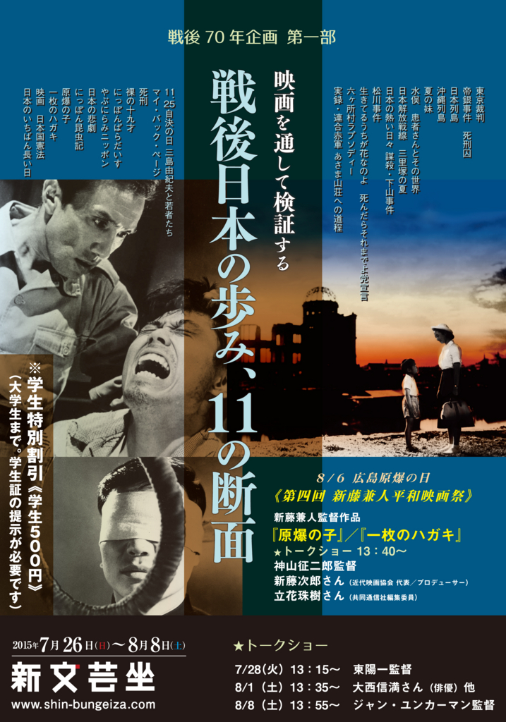 f:id:mutekityouzin:20150728000315j:plain