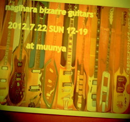 f:id:muu--nya:20100624094203j:image f:id:muu--nya:20100624094203j:image
