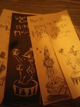 f:id:muu--nya:20120120005041j:image f:id:muu--nya:20120120005041j:image