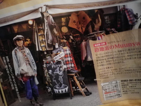 f:id:muu--nya:20120226005633j:image f:id:muu--nya:20120226005633j:image