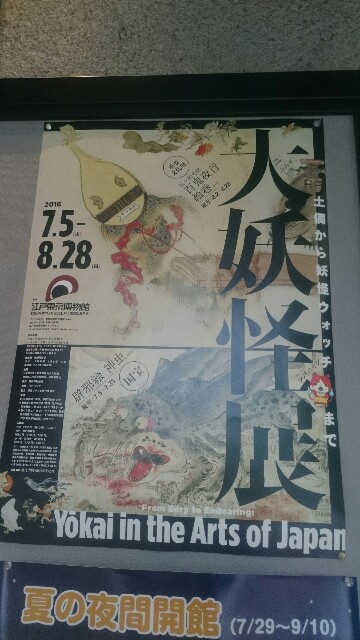 f:id:muuhamu:20160716193117j:image f:id:muuhamu:20160716193117j:image