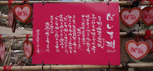 f:id:muukufu:20140108144328j:image:w450 f:id:muukufu:20140108144328j:image:w450
