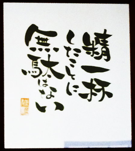 f:id:muukufu:20140108154910j:image:w400 f:id:muukufu:20140108154910j:image:w400