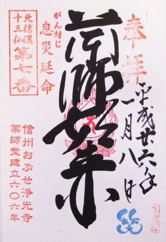 f:id:muukufu:20140112150715j:image:h300 f:id:muukufu:20140112150715j:image:h300