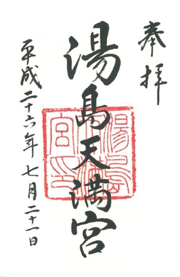 f:id:muukufu:20140802172941j:plain f:id:muukufu:20140802172941j:plain
