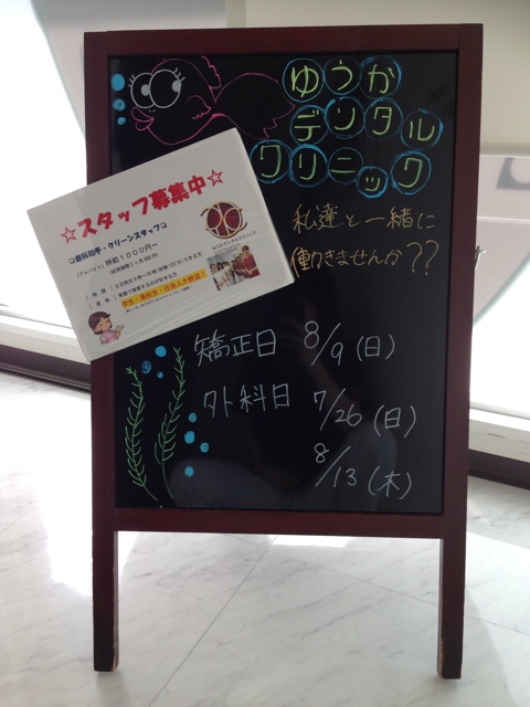 f:id:mwk-i:20150724113009j:plain f:id:mwk-i:20150724113009j:plain