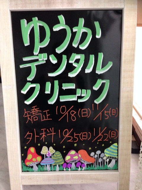 f:id:mwk-i:20151020181821j:plain f:id:mwk-i:20151020181821j:plain