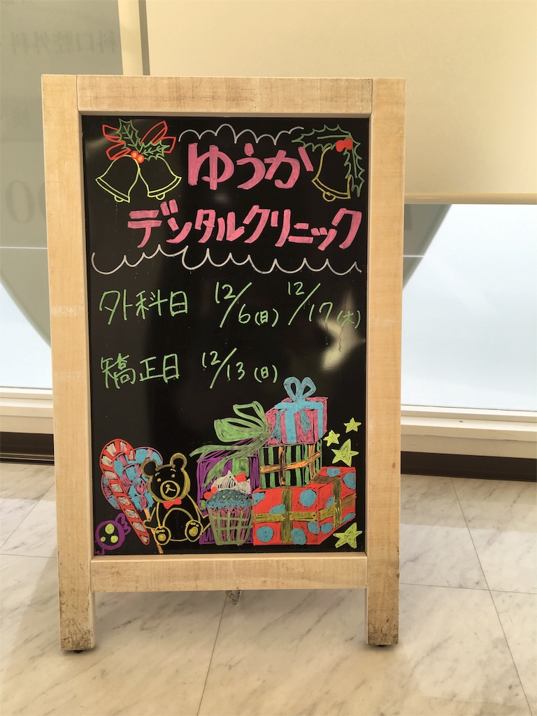 f:id:mwk-i:20151210135221j:image f:id:mwk-i:20151210135221j:image