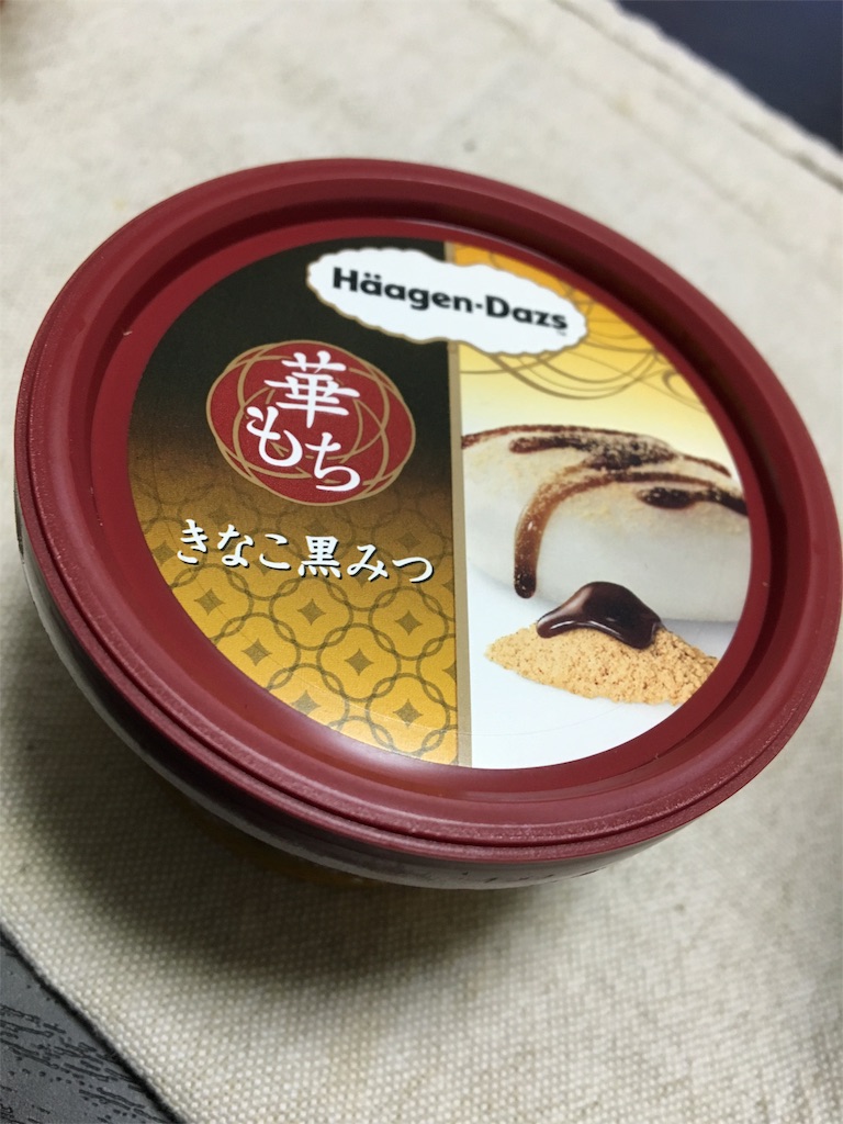 f:id:mwk-i:20151213224719j:image f:id:mwk-i:20151213224719j:image