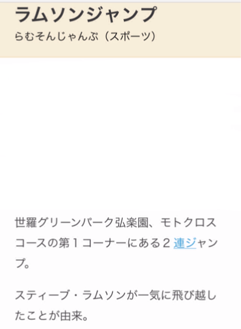 f:id:mx_sm:20140920230026j:plain f:id:mx_sm:20140920230026j:plain