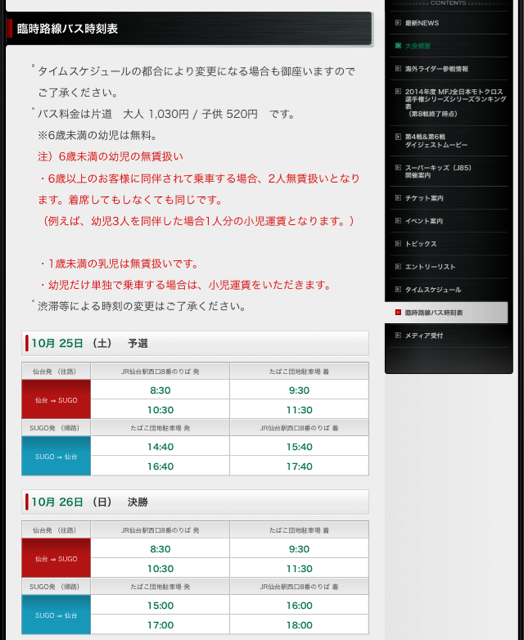 f:id:mx_sm:20141102205547j:plain f:id:mx_sm:20141102205547j:plain