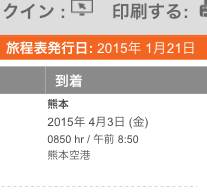 f:id:mx_sm:20150408215240j:plain f:id:mx_sm:20150408215240j:plain