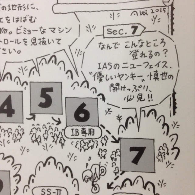 f:id:mx_sm:20150424230041j:plain f:id:mx_sm:20150424230041j:plain