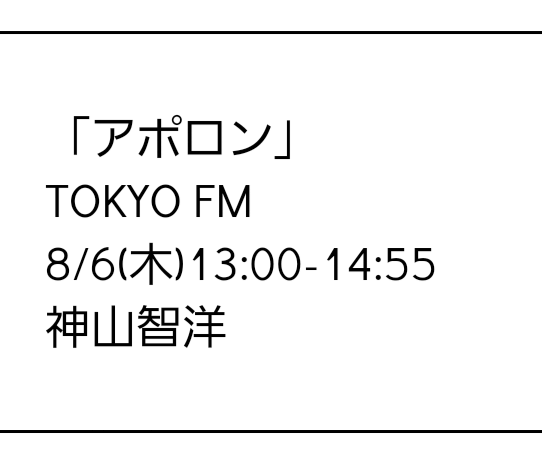 f:id:my-vip:20150801195737p:plain f:id:my-vip:20150801195737p:plain