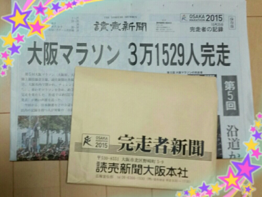 f:id:my-vip:20151110090404j:image f:id:my-vip:20151110090404j:image