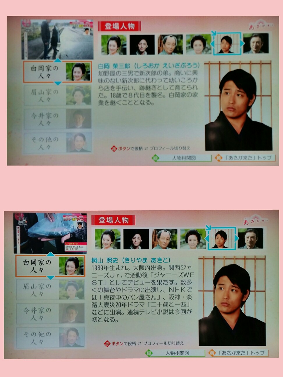 f:id:my-vip:20151219234537j:image f:id:my-vip:20151219234537j:image