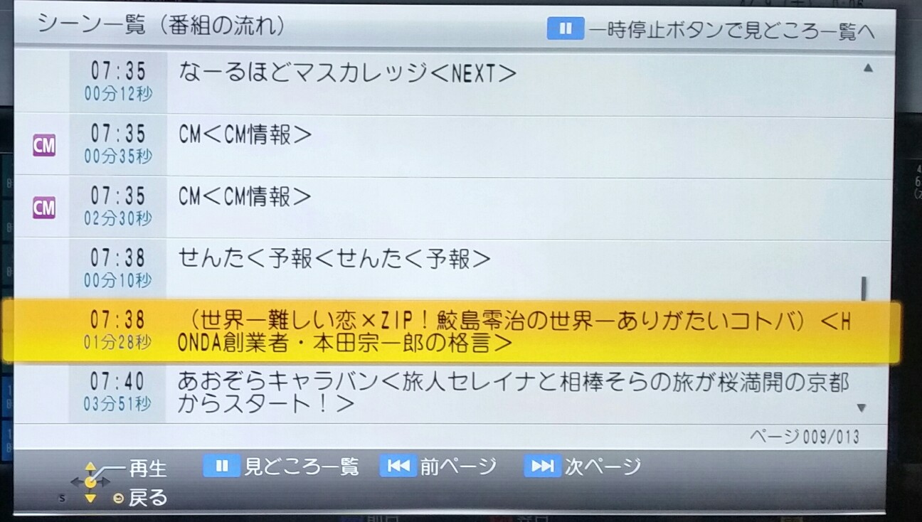 f:id:my-vip:20160409142858j:image f:id:my-vip:20160409142858j:image