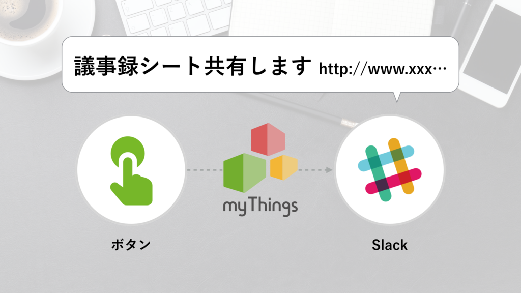 f:id:myThings:20160515170722p:plain f:id:myThings:20160515170722p:plain