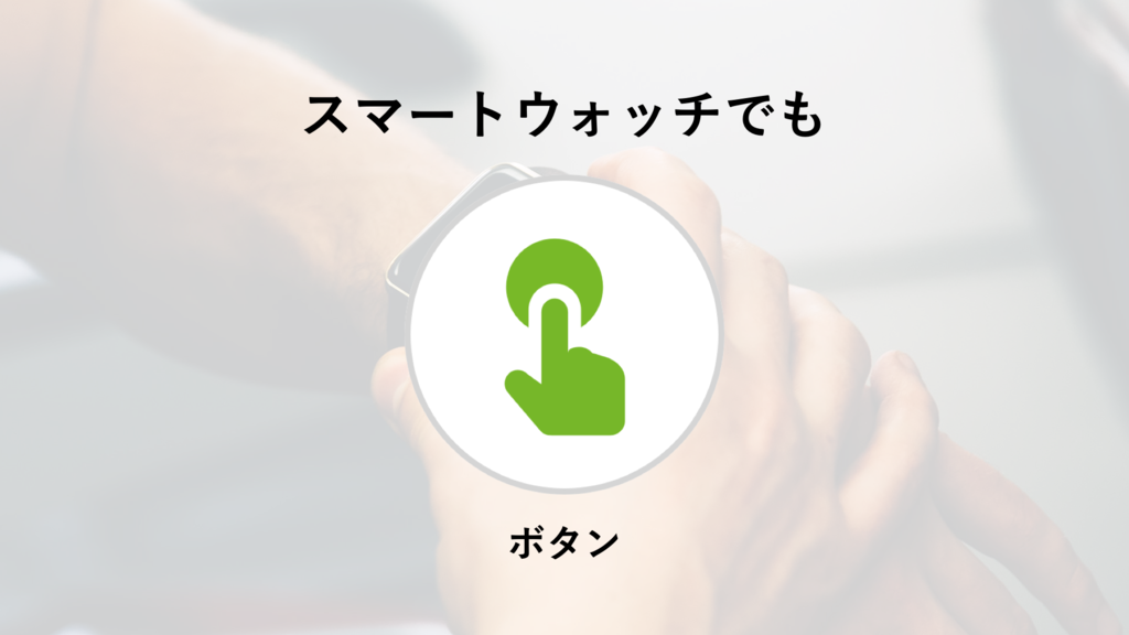 f:id:myThings:20160515230300p:plain f:id:myThings:20160515230300p:plain