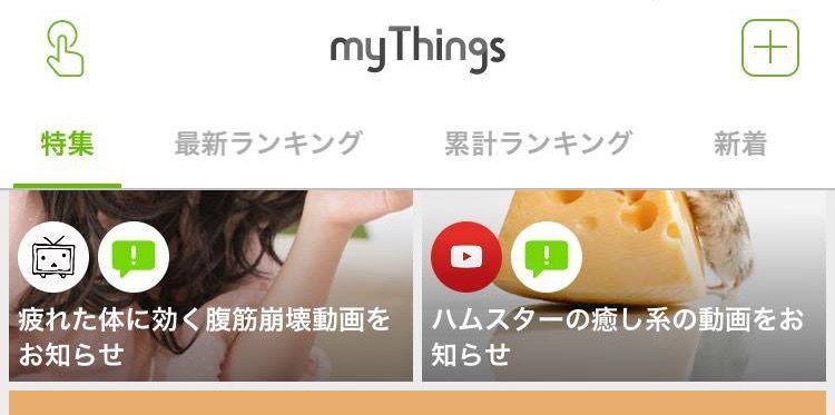 f:id:myThings:20160516123832j:plain f:id:myThings:20160516123832j:plain