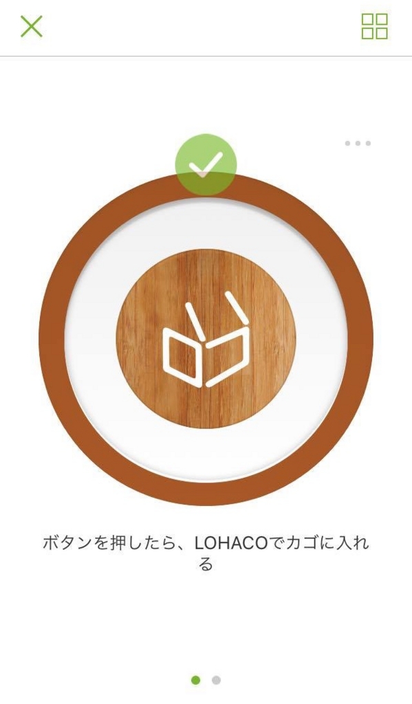 f:id:myThings:20160516125303j:plain f:id:myThings:20160516125303j:plain
