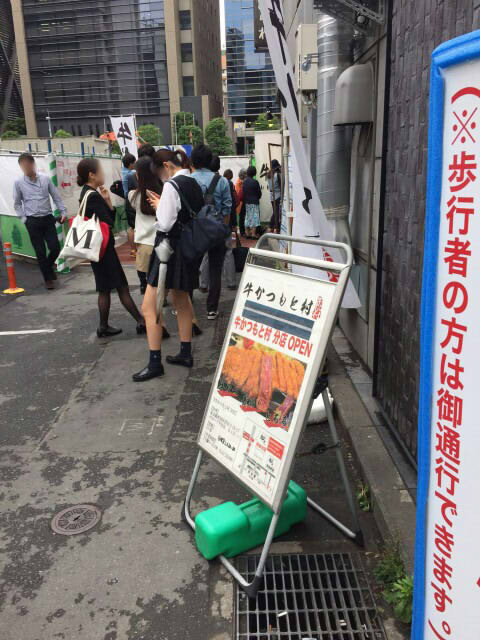 f:id:myadomachi:20160605164026j:plain f:id:myadomachi:20160605164026j:plain