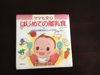 f:id:myango38:20130415100411j:plain f:id:myango38:20130415100411j:plain