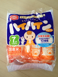 f:id:myango38:20130527194448j:plain f:id:myango38:20130527194448j:plain