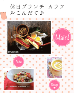 f:id:myango38:20130622100826j:plain f:id:myango38:20130622100826j:plain