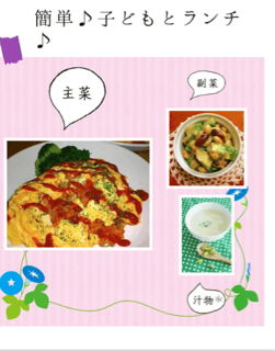 f:id:myango38:20130803063225j:plain f:id:myango38:20130803063225j:plain