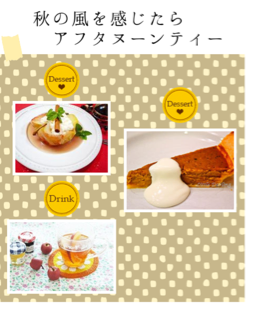 f:id:myango38:20130826091331j:plain f:id:myango38:20130826091331j:plain
