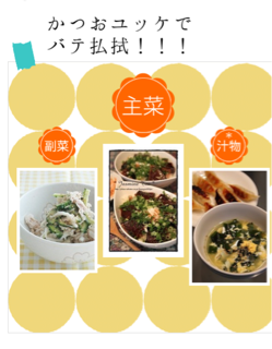 f:id:myango38:20130912194257j:plain f:id:myango38:20130912194257j:plain
