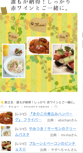 f:id:myango38:20131110225636j:plain f:id:myango38:20131110225636j:plain