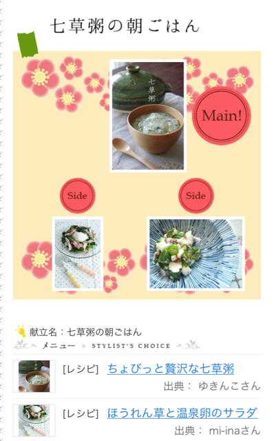 f:id:myango38:20140106223902j:plain f:id:myango38:20140106223902j:plain