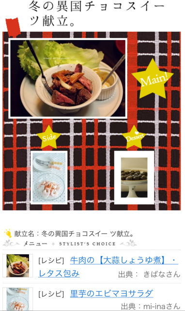 f:id:myango38:20140120143629j:plain f:id:myango38:20140120143629j:plain