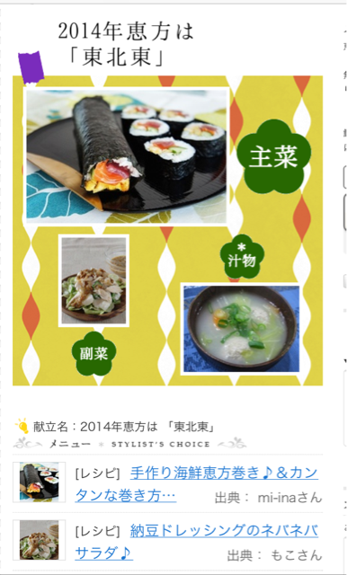 f:id:myango38:20140129230656j:plain f:id:myango38:20140129230656j:plain
