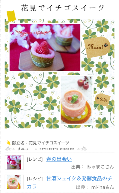 f:id:myango38:20140217150359j:plain f:id:myango38:20140217150359j:plain