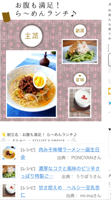 f:id:myango38:20140316114827j:plain f:id:myango38:20140316114827j:plain