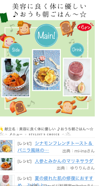 f:id:myango38:20140316115404j:plain f:id:myango38:20140316115404j:plain
