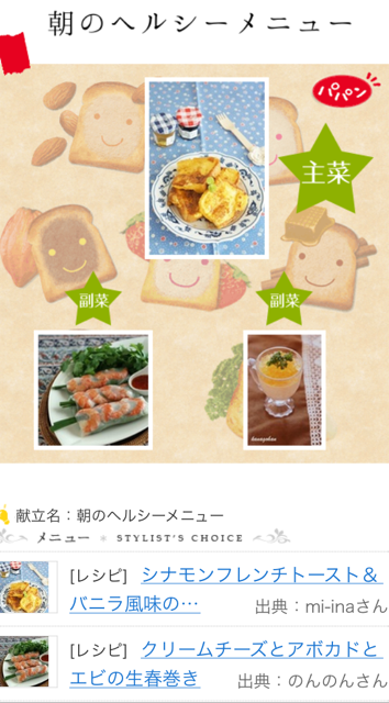 f:id:myango38:20140316115413j:plain f:id:myango38:20140316115413j:plain