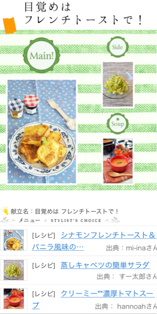 f:id:myango38:20140316115425j:plain f:id:myango38:20140316115425j:plain