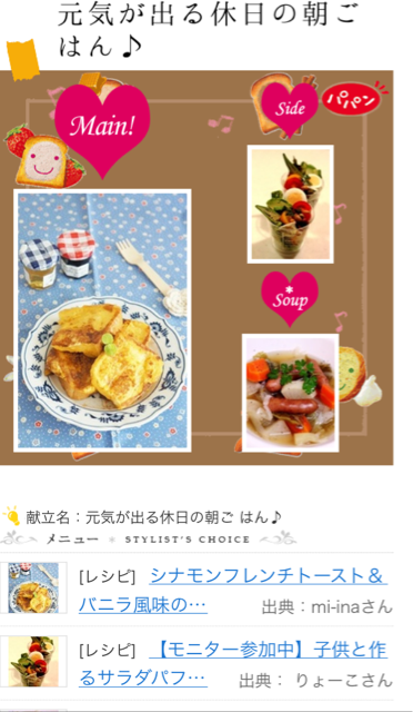 f:id:myango38:20140316115436j:plain f:id:myango38:20140316115436j:plain